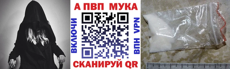 Купить где  Дмитриев  A PVP мука 