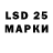Лсд 25 экстази ecstasy Luda Chistyakova
