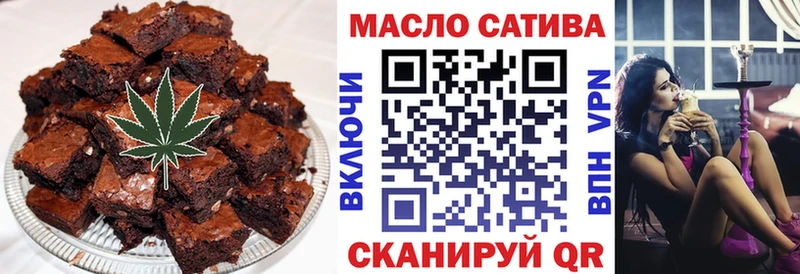 Еда ТГК конопля  Купить  Дмитриев 