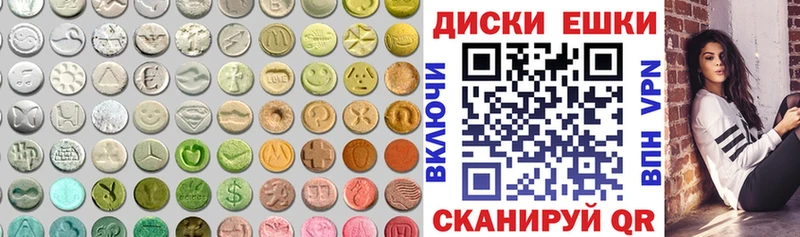 Экстази DUBAI Купить где Дмитриев