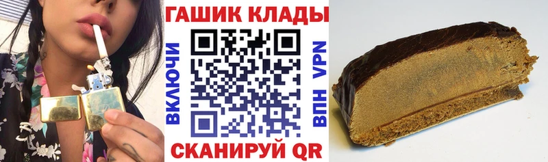 Купить закладки  Дмитриев  Гашиш убойный 