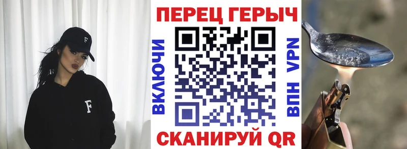 ГЕРОИН герыч  Купить закладки  Дмитриев 