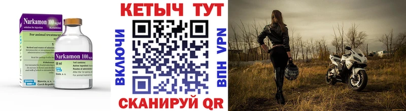 Купить закладки  Дмитриев  КЕТАМИН VHQ 