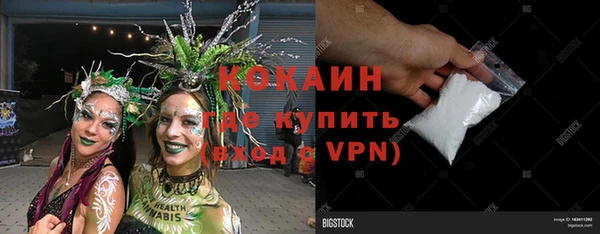 герыч Наволоки