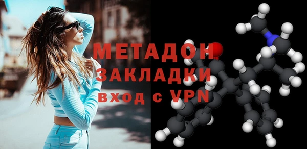 герыч Наволоки