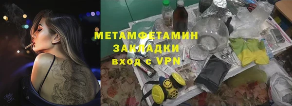 герыч Наволоки