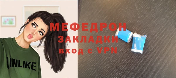 спиды Надым