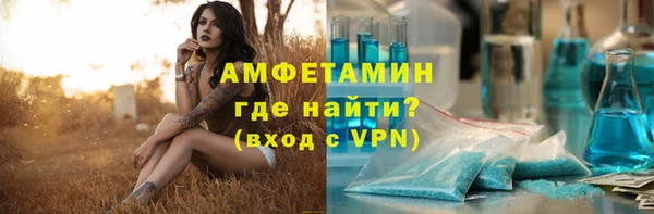 ALPHA-PVP Навашино