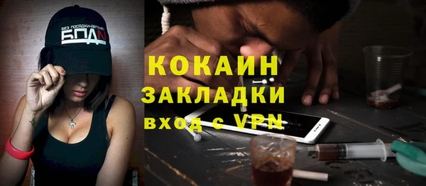 сатива Нея