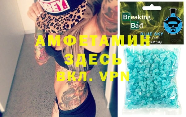 спиды Надым