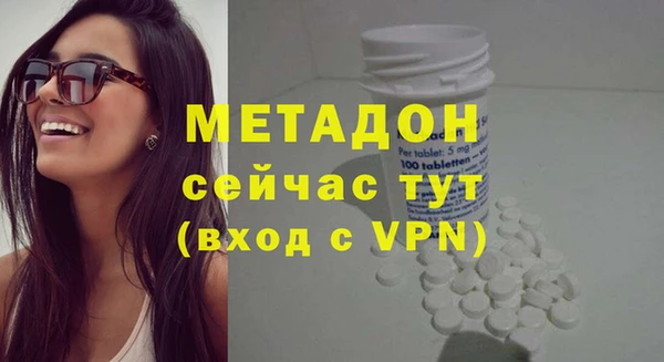спиды Надым