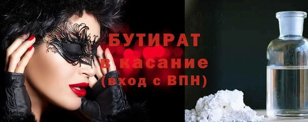 спиды Надым