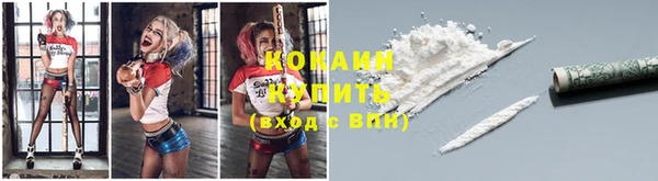 стаф Нефтегорск
