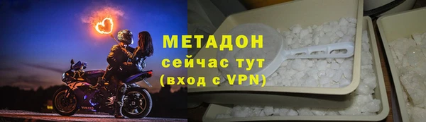 молекула духа Гатчина