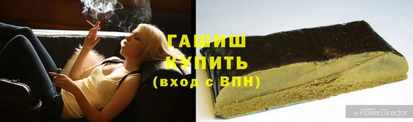 стаф Нефтегорск