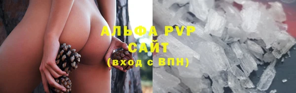 ALPHA-PVP Навашино