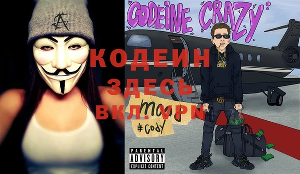 спиды Надым