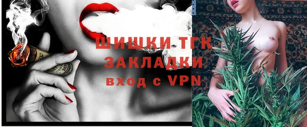 винт Нефтекумск