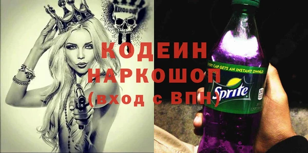 стаф Нефтегорск