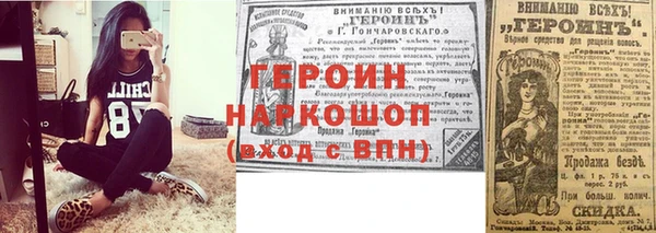 альфа пвп VHQ Гвардейск