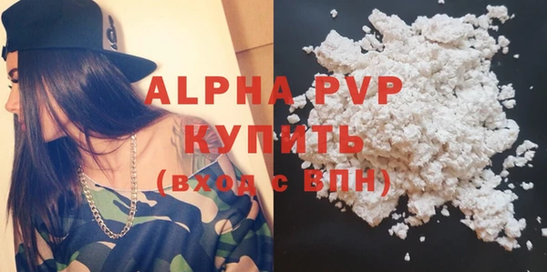 герыч Наволоки