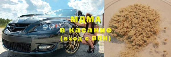 винт Нефтекумск