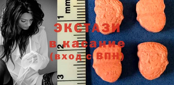 стаф Нефтегорск