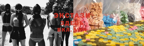 сатива Нея