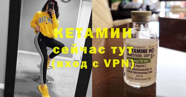 ALPHA-PVP Навашино