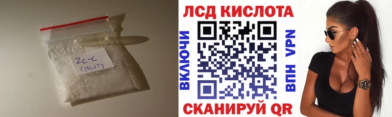 LSD-25 экстази ecstasy  Купить где  Дмитриев 