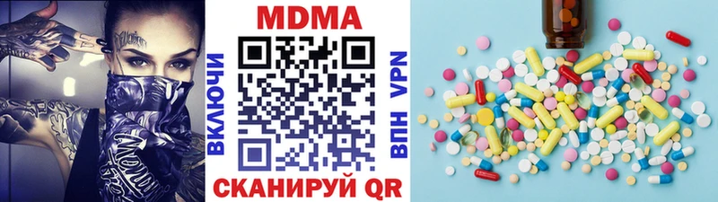 МДМА crystal  Купить закладки  Дмитриев 