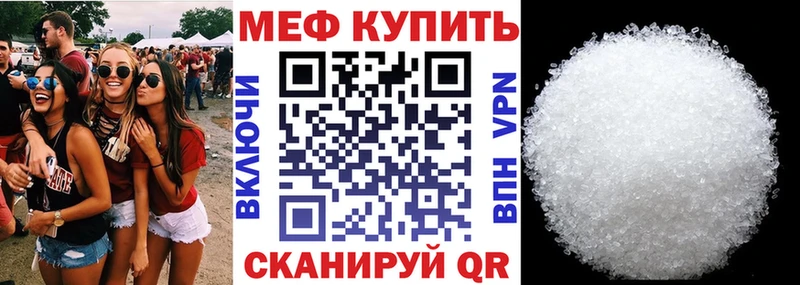 Купить  Дмитриев  Мефедрон VHQ 