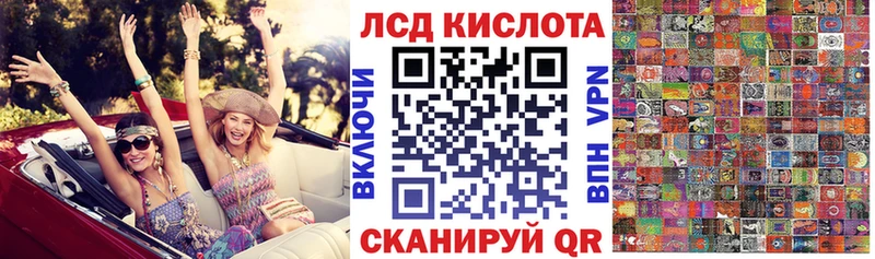 Марки 25I-NBOMe 1,5мг  Купить закладки  Дмитриев 